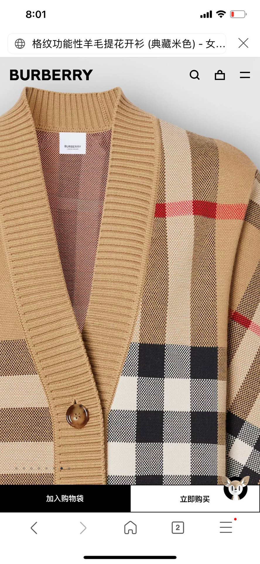 BURBERRY 버버리 체크 패턴 울 블렌드 오버사이즈 가디건 8