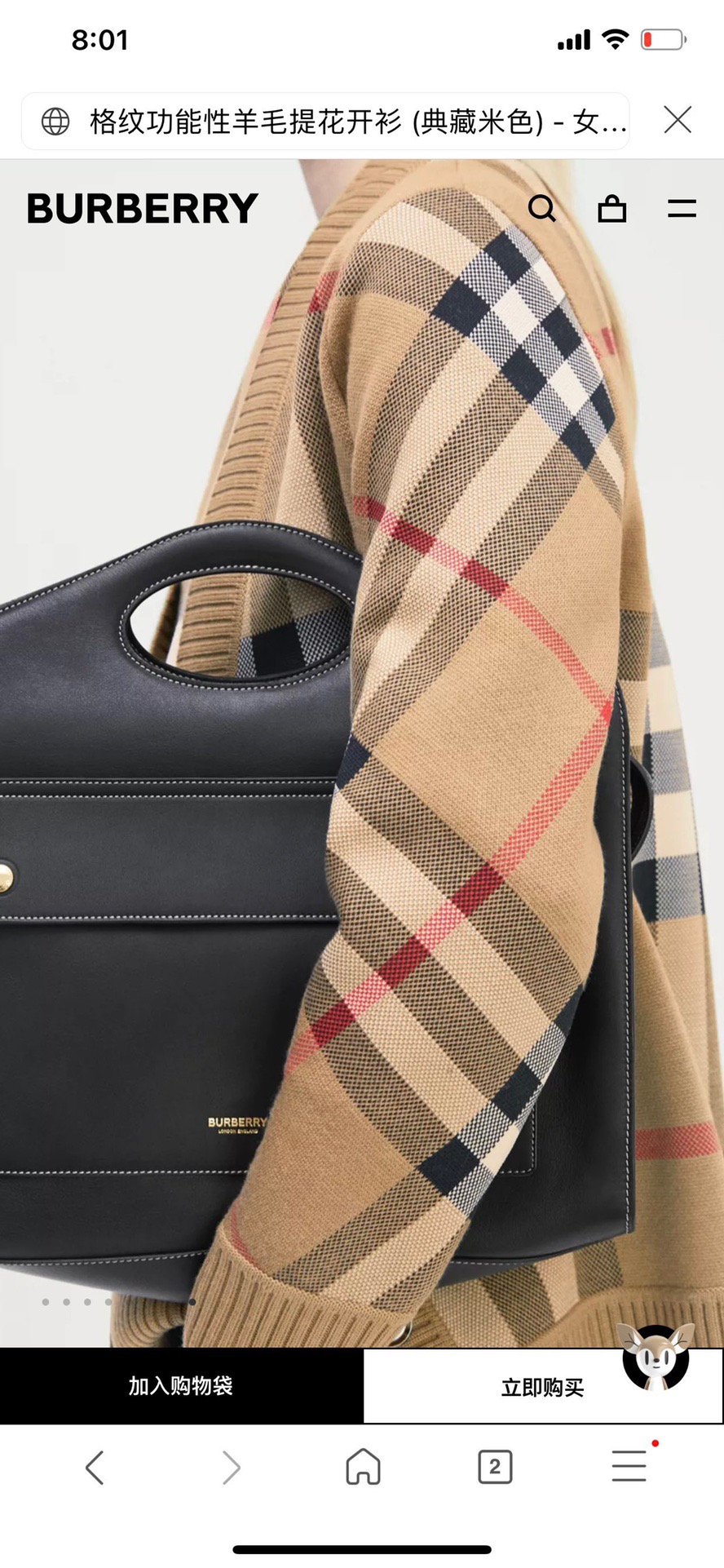 BURBERRY 버버리 체크 패턴 울 블렌드 오버사이즈 가디건 9