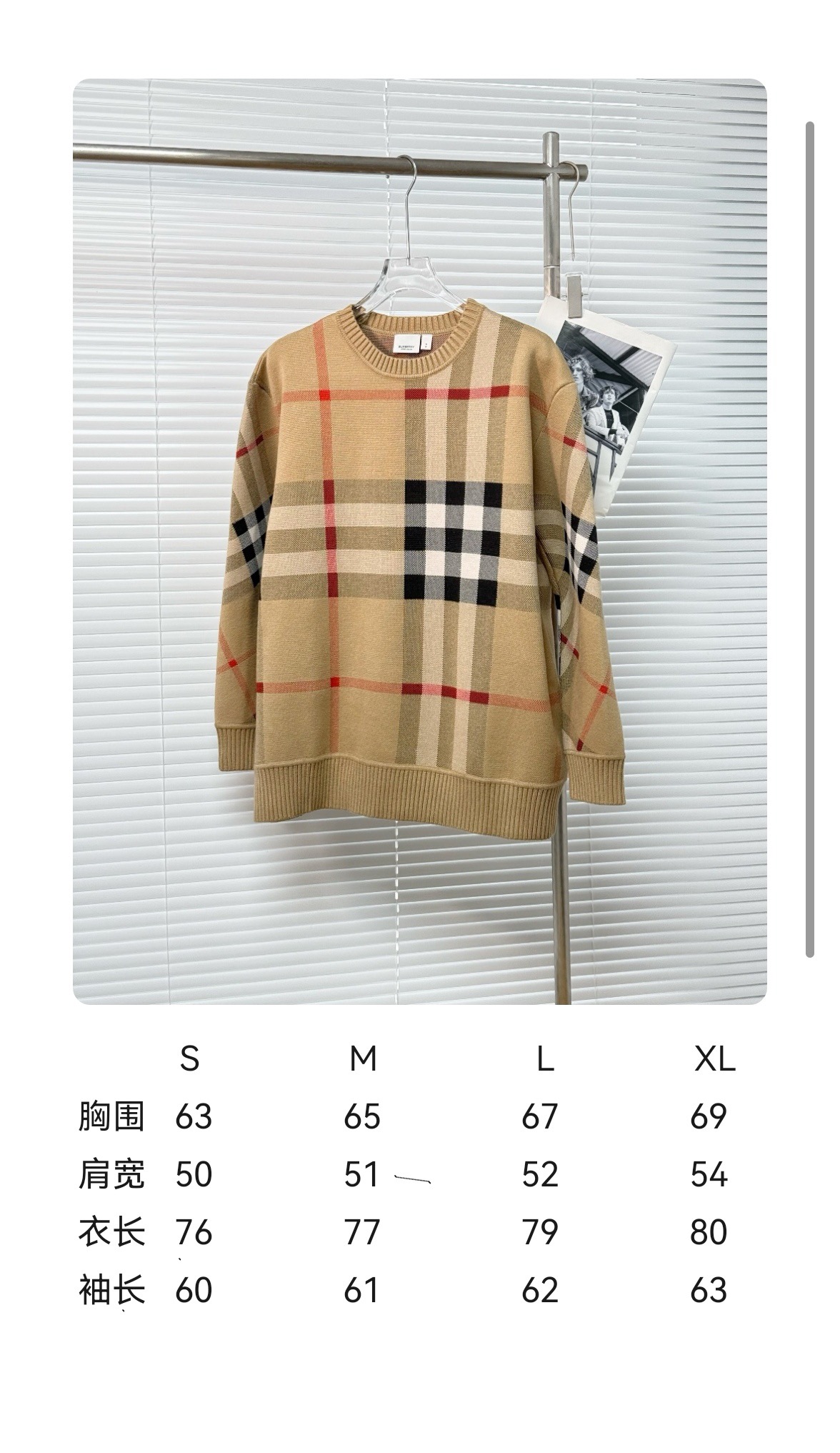 BURBERRY 버버리 클래식 체크 오버핏 라운드 니트 스웨터 1