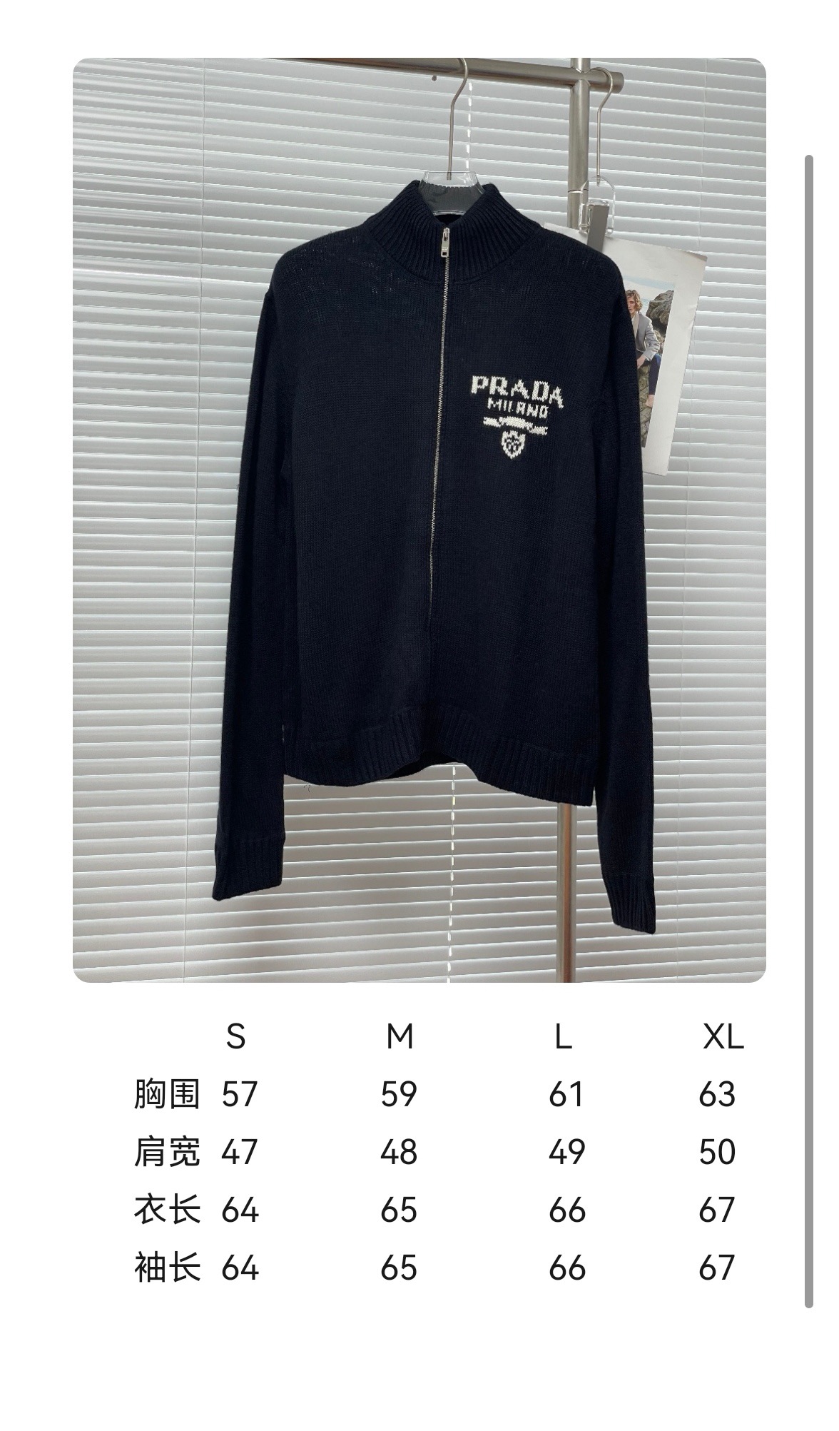 PRADA 프라다 울 혼방 집업 하이넥 니트 자켓 1