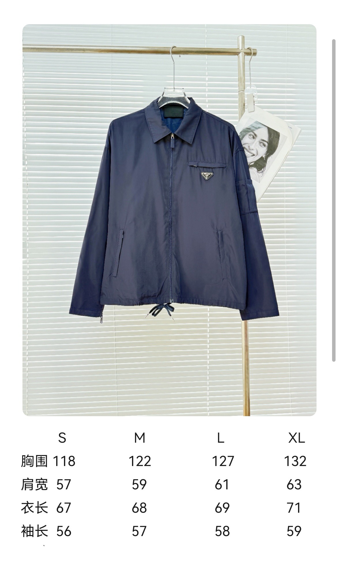 Prada 프라다 나일론 포켓 카라 집업 자켓 1