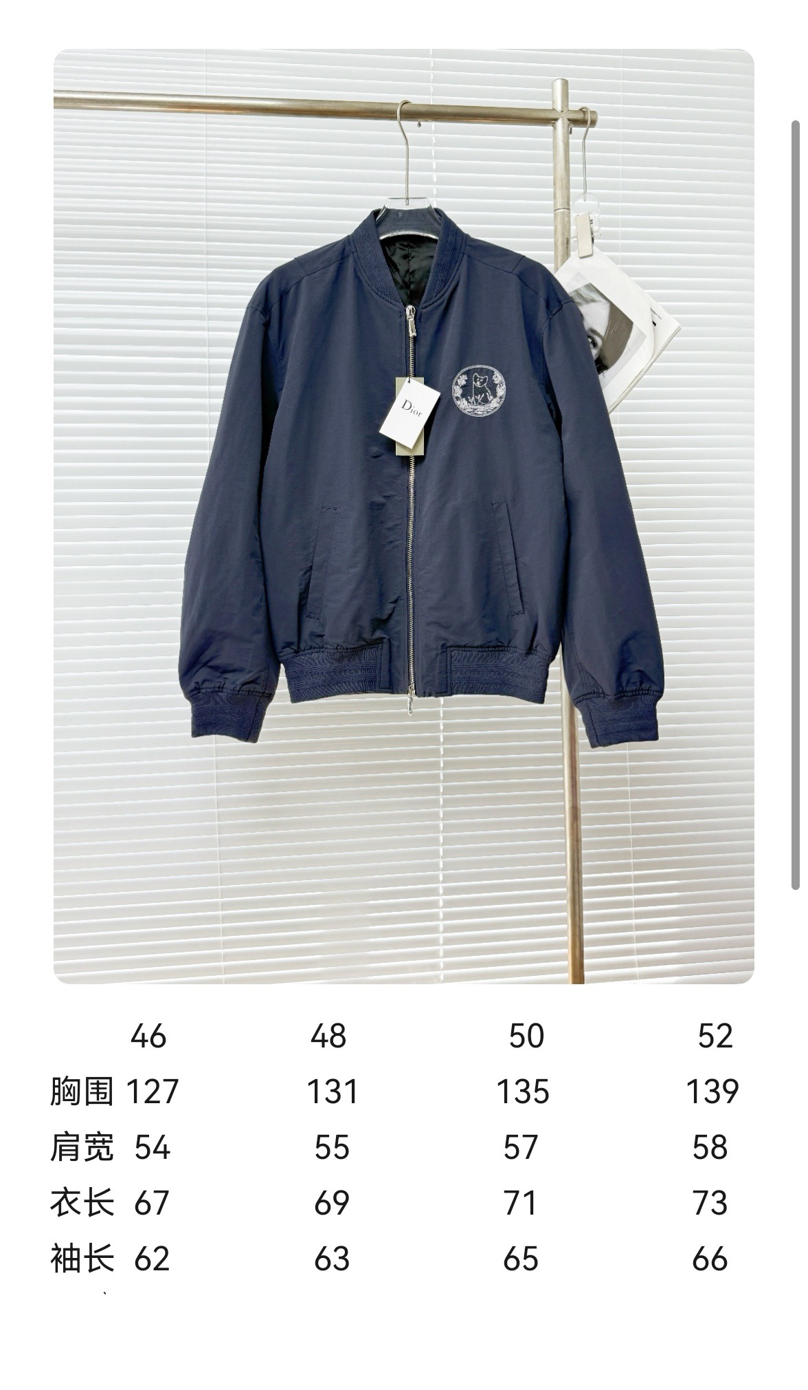 Dior 디올 × Hylton Nel 협업 ‘For My Real Friends’ 자수 봄버 재킷 1