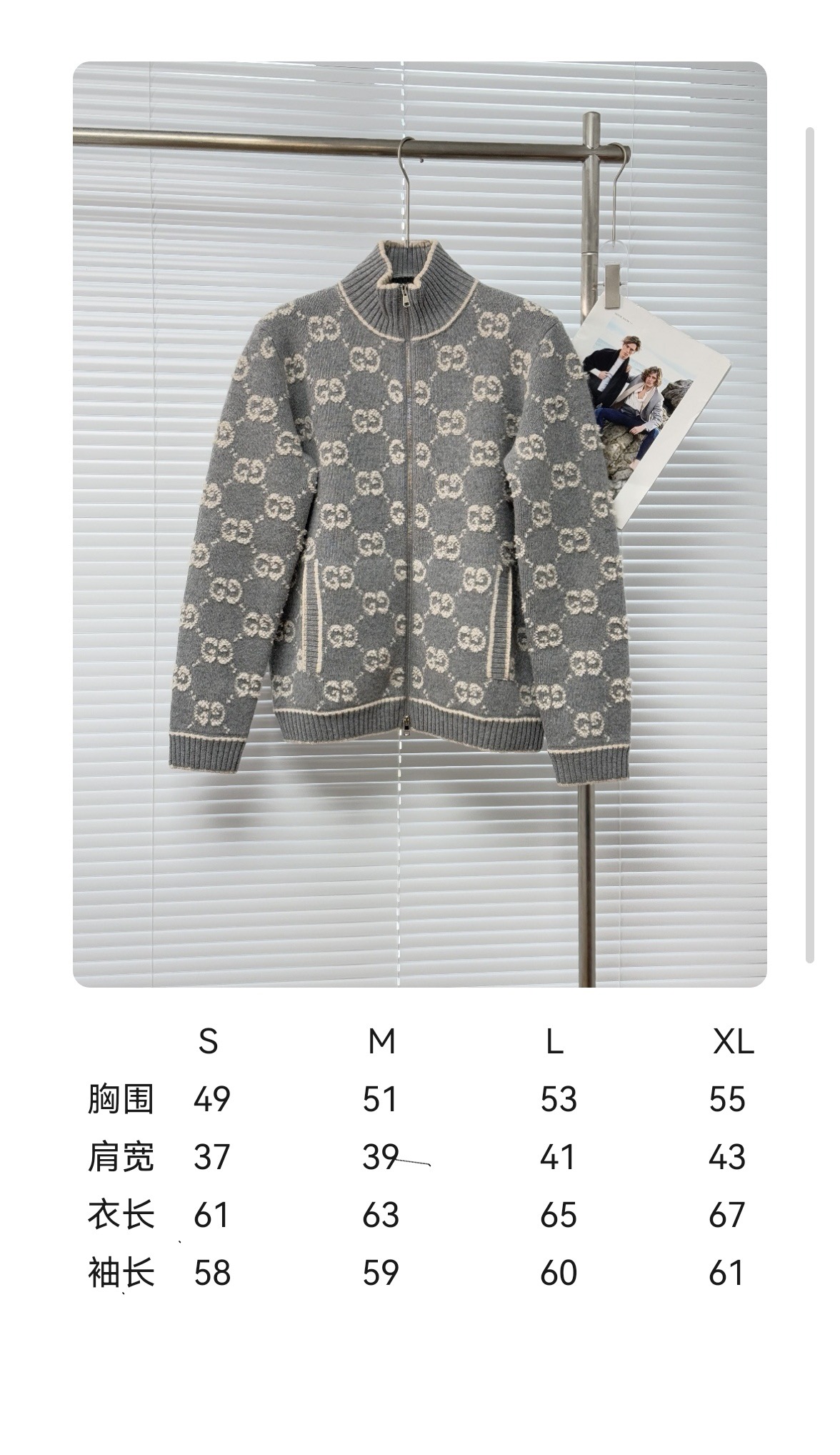 GUCCI 구찌 GG 자카드 울 니트 집업 1