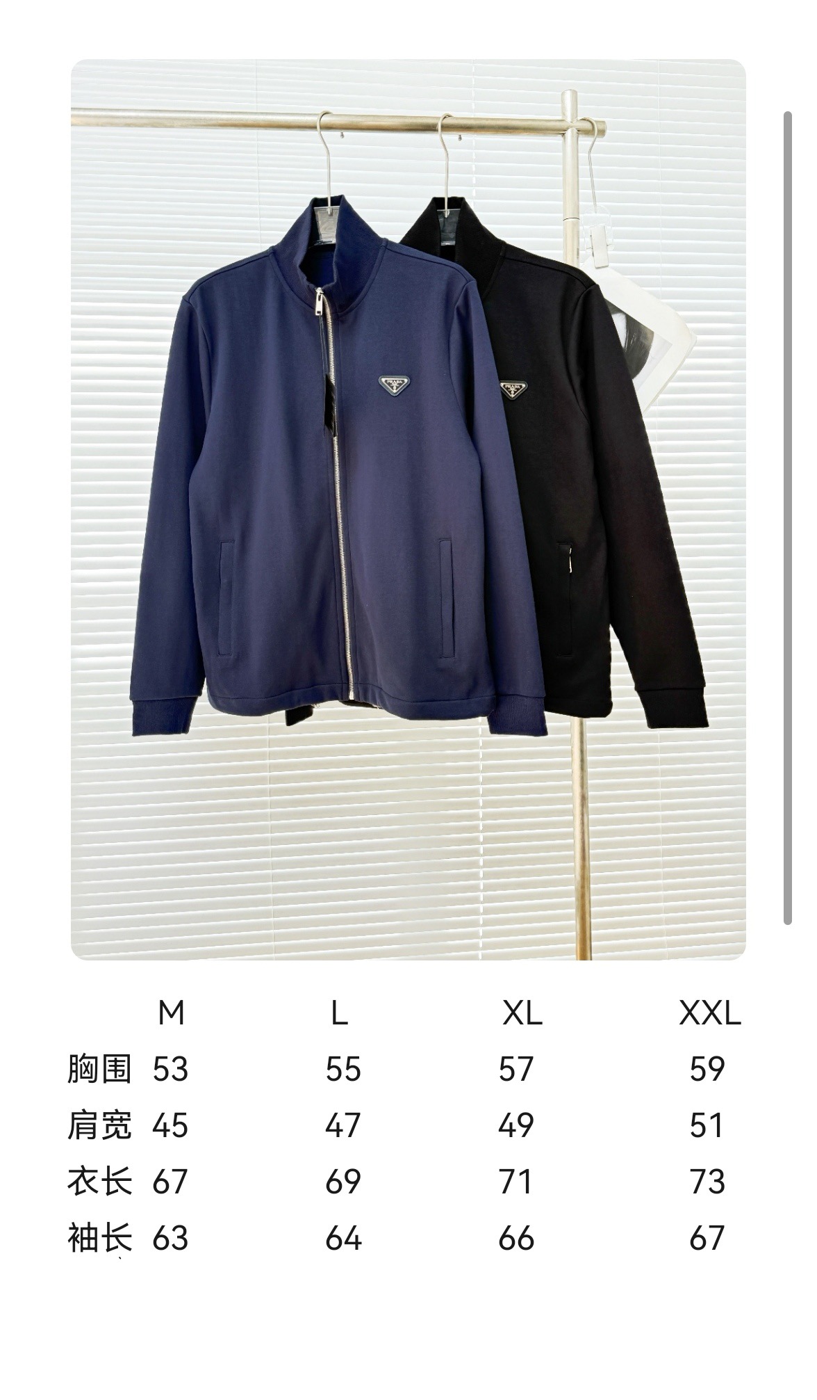 Prada 프라다 더블코튼 스탠드넥 집업 자켓 1