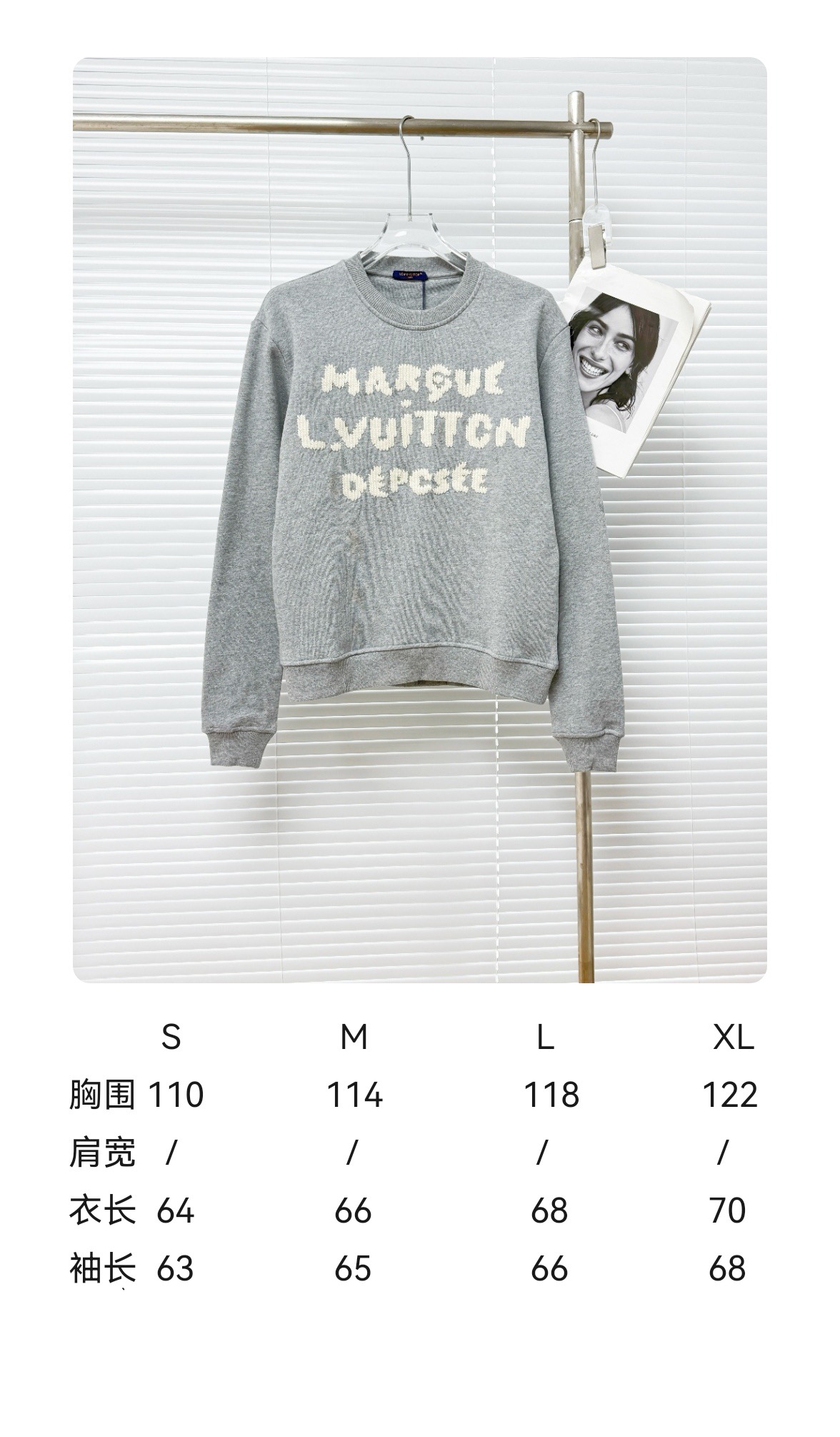 LOUIS VUITTON 루이비통 마르끄 루이비통 뎁세 회색 자수 로고 맨투맨 1