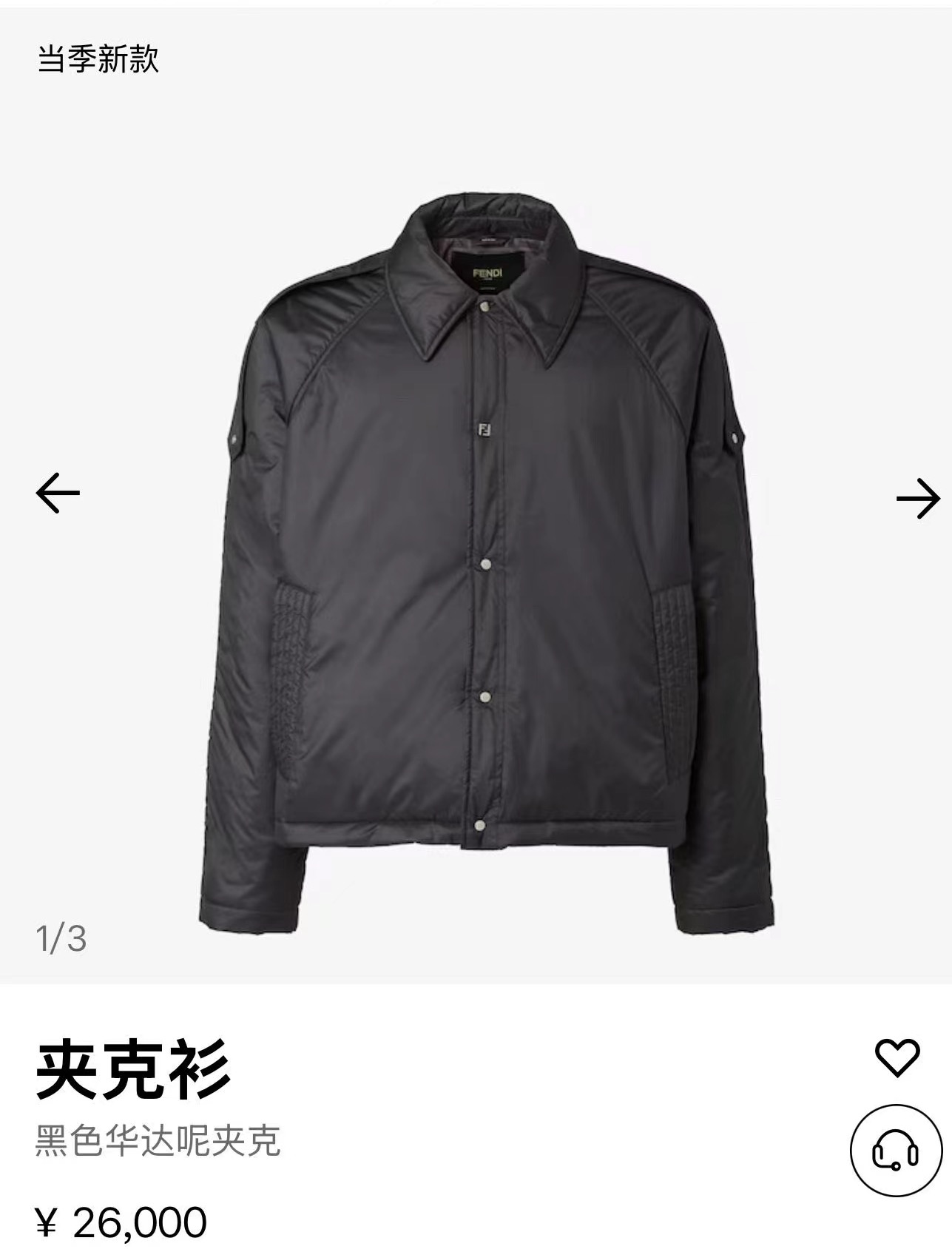 FENDI 펜디 FF 안감 디테일 블랙 와이드핏 자켓 8