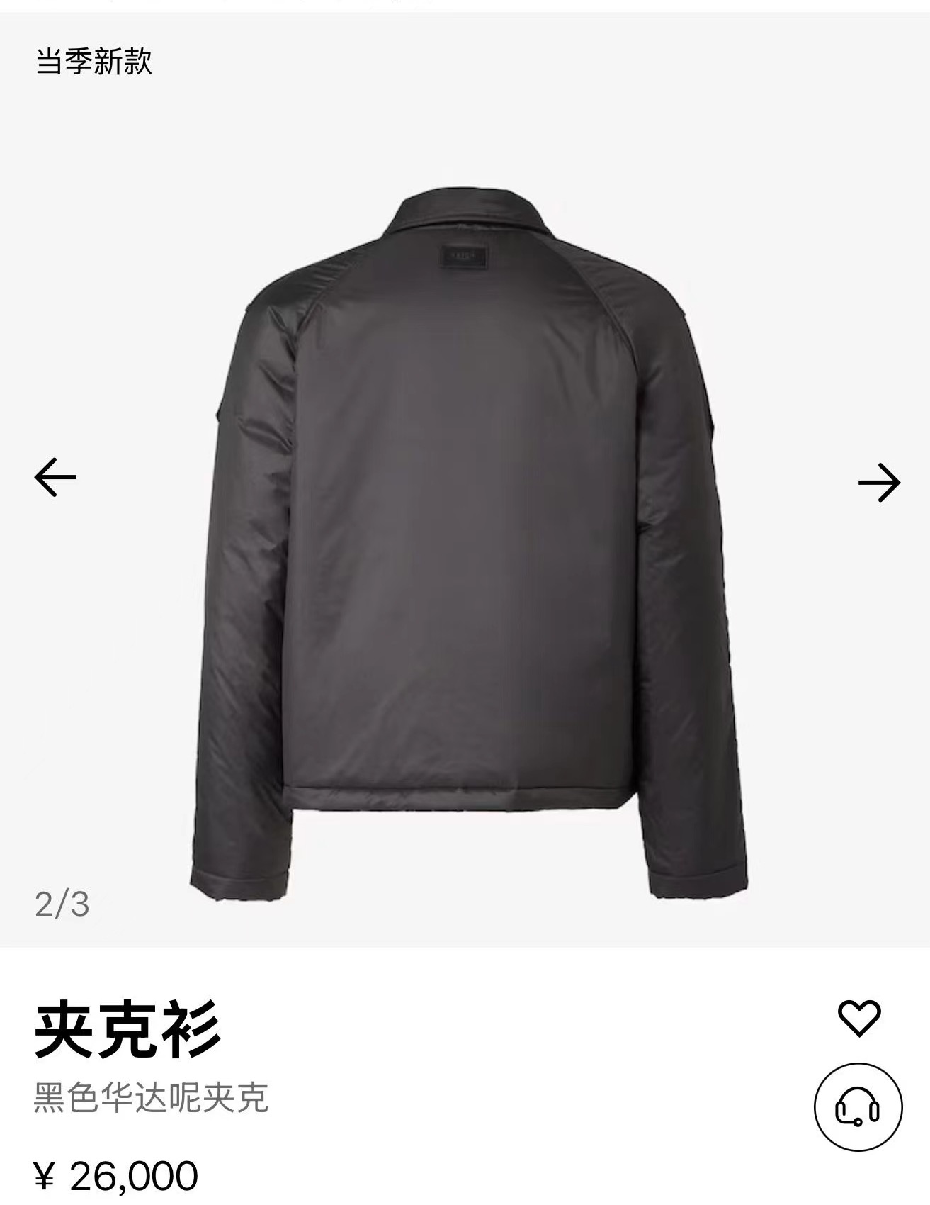 FENDI 펜디 FF 안감 디테일 블랙 와이드핏 자켓 9