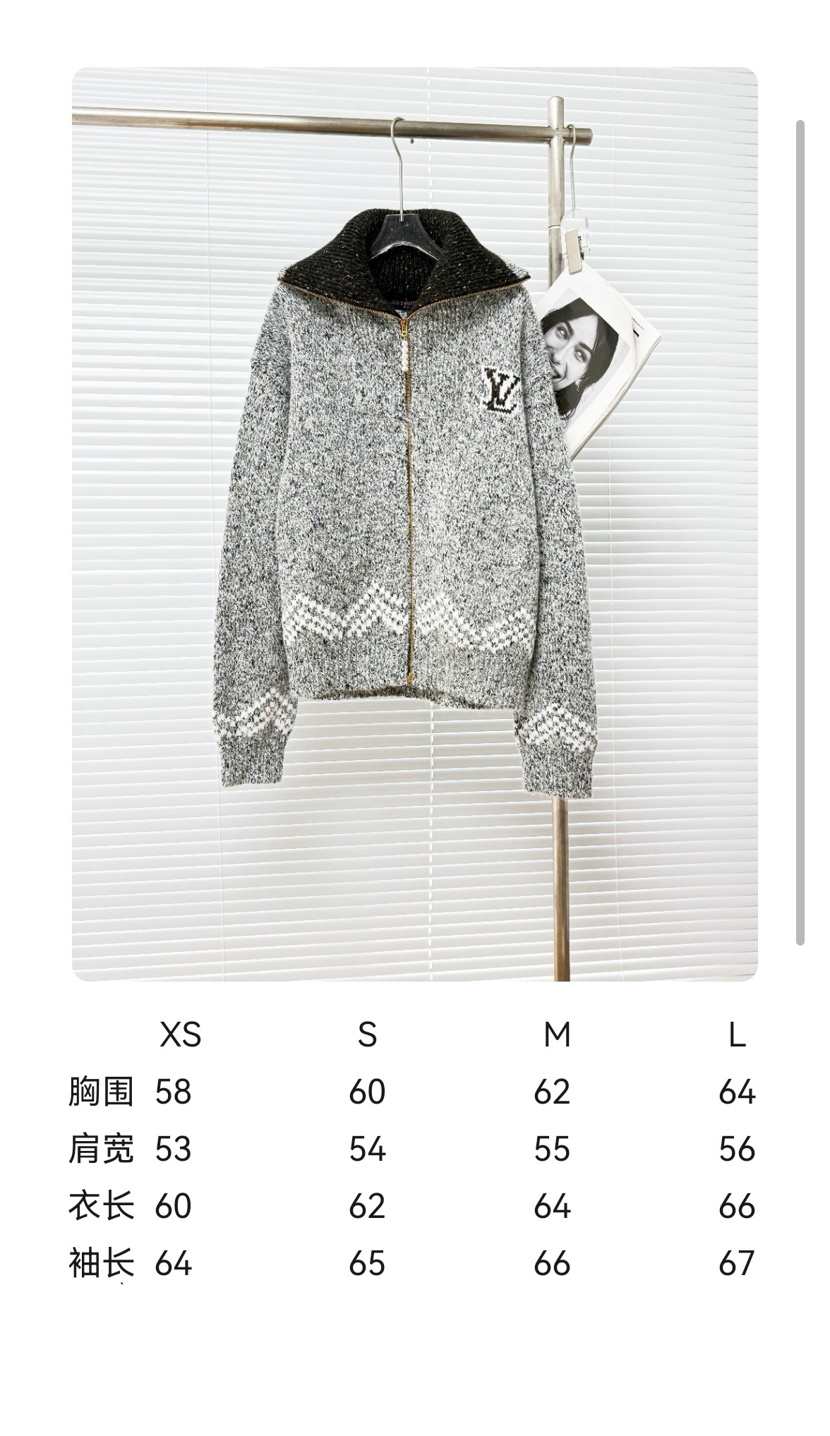 Louis Vuitton 루이비통 x NIGO 25FW 울 블렌드 집업 니트 후드 자켓 1