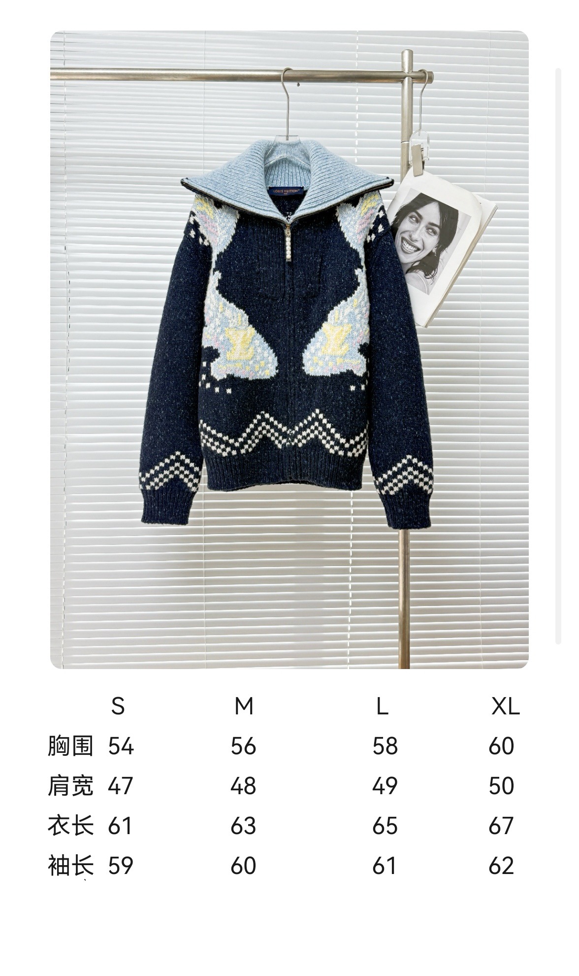 LOUIS VUITTON 루이비통 x Nigo 2025 FW 코이피쉬 니트 하이넥 스웨터 1