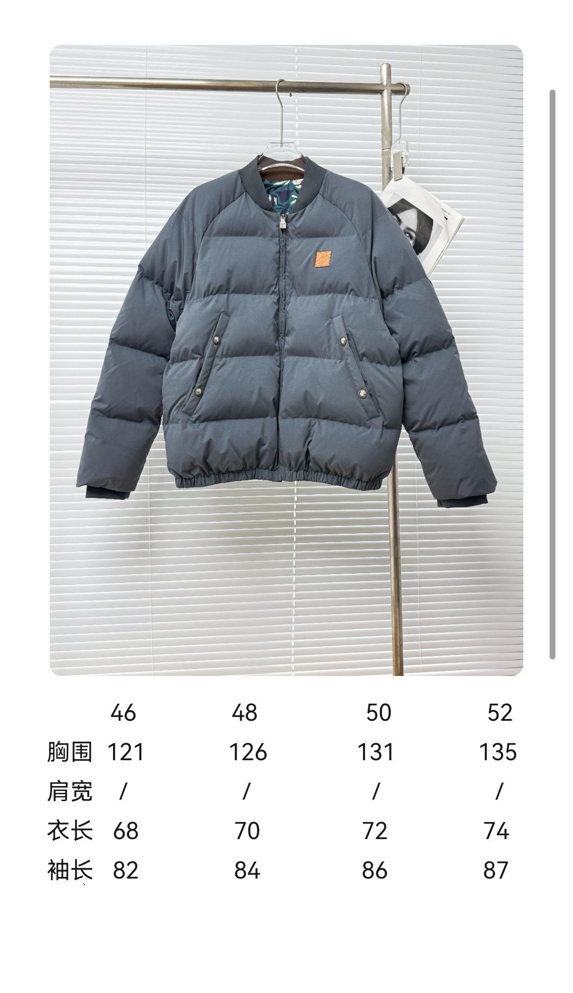 LOUIS VUITTON 루이비통 리버서블 다운 재킷 (450g 충전) 1