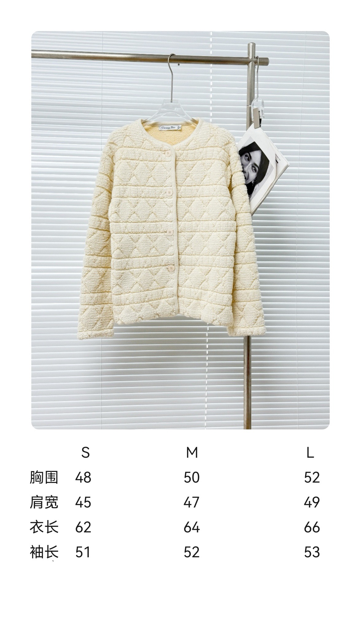 Dior 디올 퀼팅 퍼 라운드넥 가디건 1