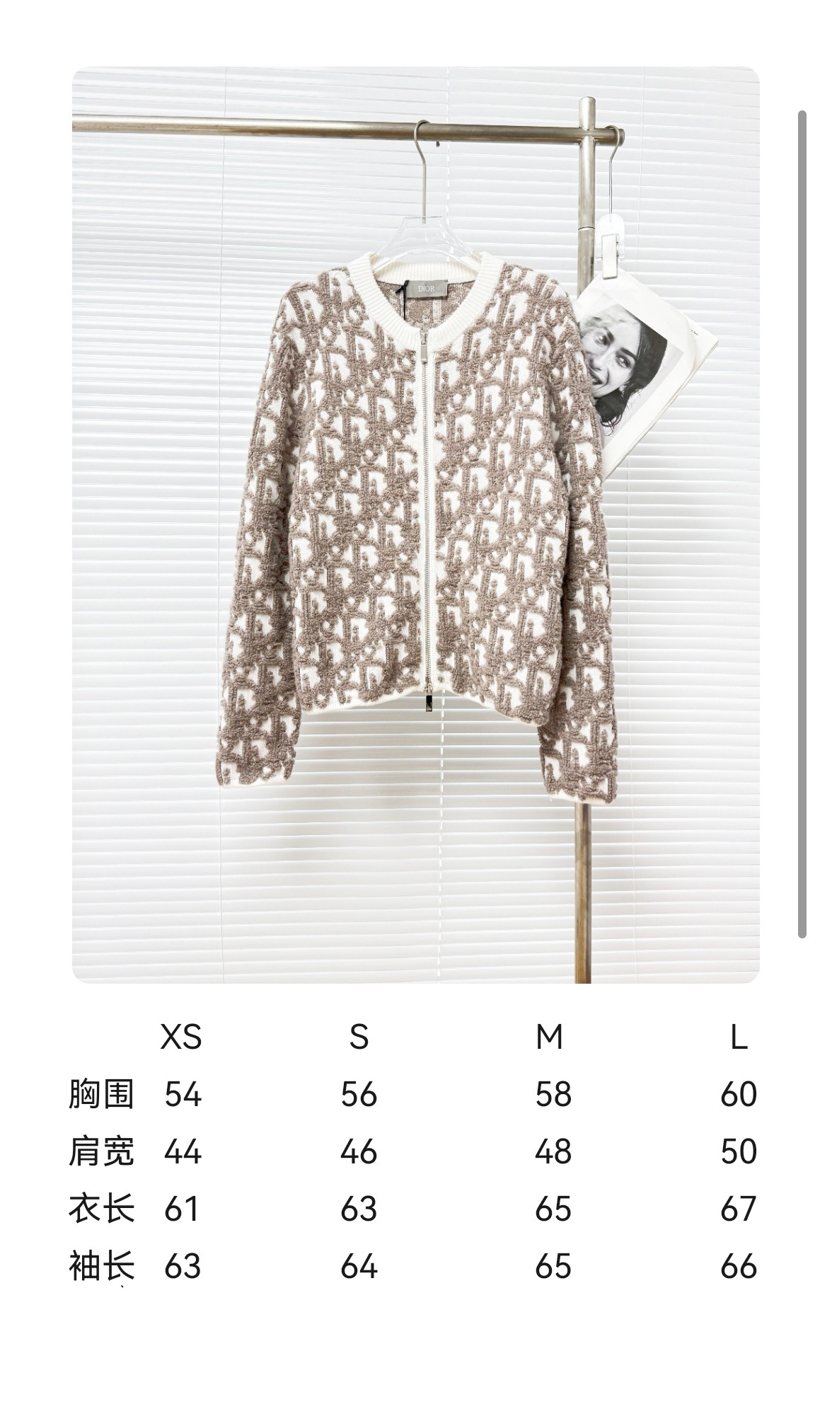 Dior 디올 오블리크 자카드 라운드 집업 가디건 1