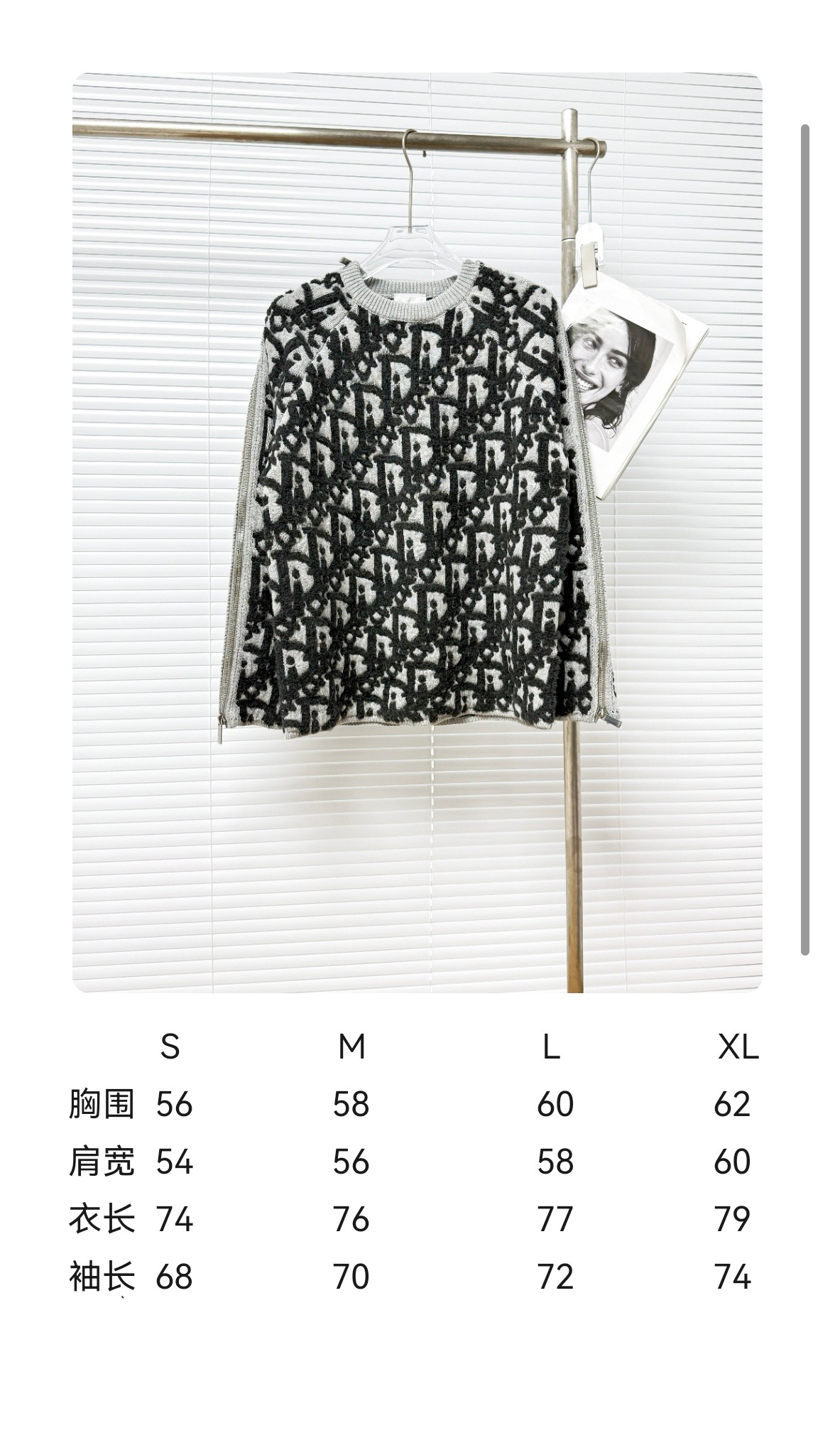 Dior 디올 양모 혼방 자카드 니트 스웨터 1