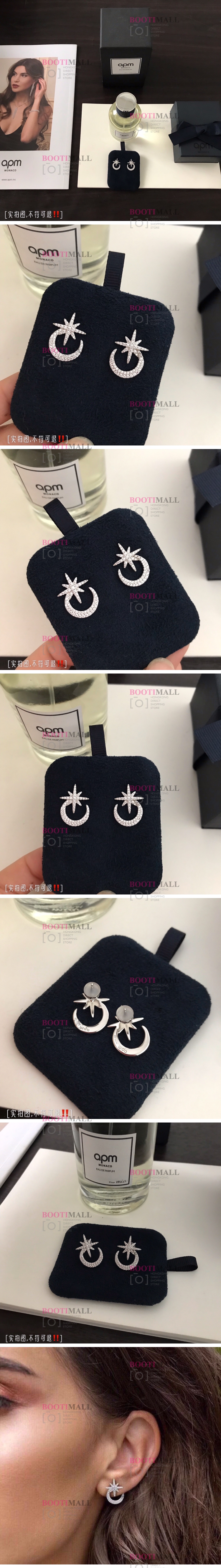 APM Monaco 에이피엠모나코 2021 귀걸이 1