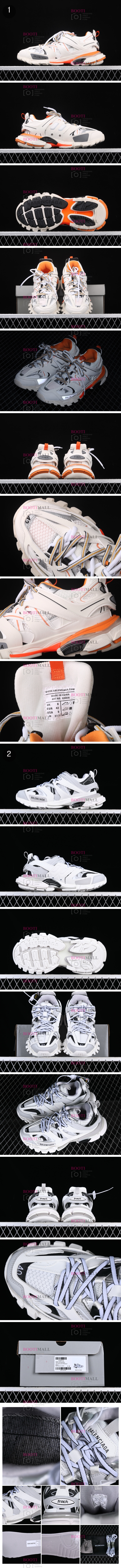 Balenciaga 발렌시아가 2025 스니커즈 (남녀공용) (2색) (1월) 1