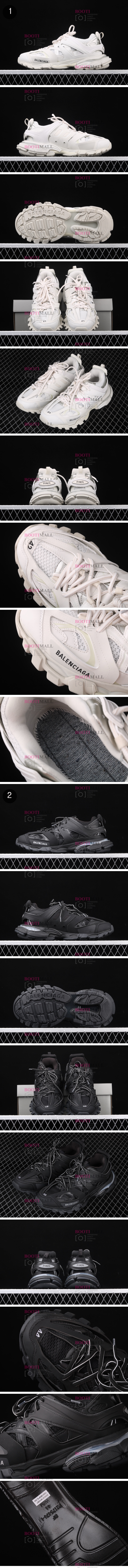 Balenciaga 발렌시아가 2025 스니커즈 (남녀공용) (2색) (1월) 1