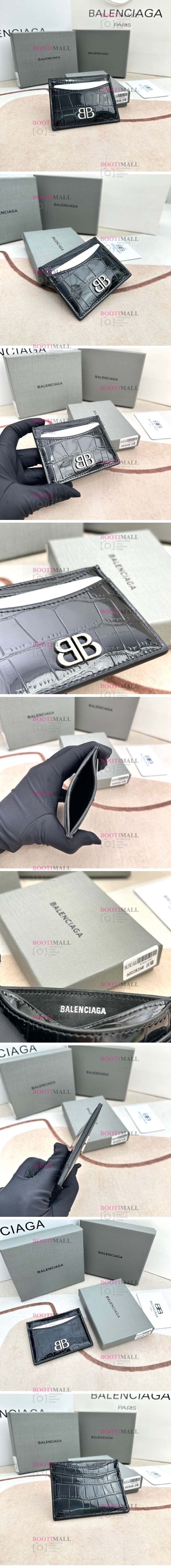 Balenciaga 발렌시아가 2023 카드 케이스 10cm 1