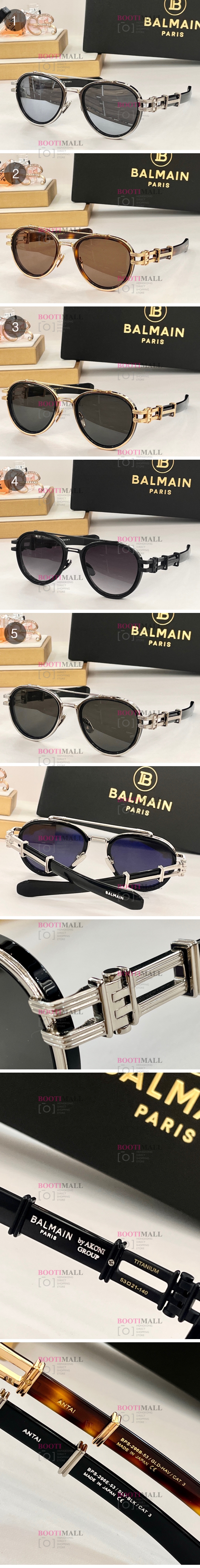 B社 발망 2024 선글라스 (5색) (1월) 1