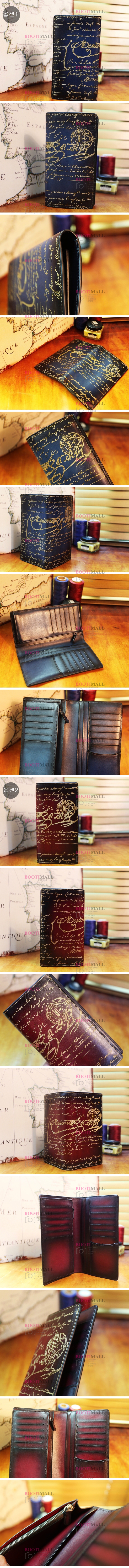 Berluti 2022 벨루티