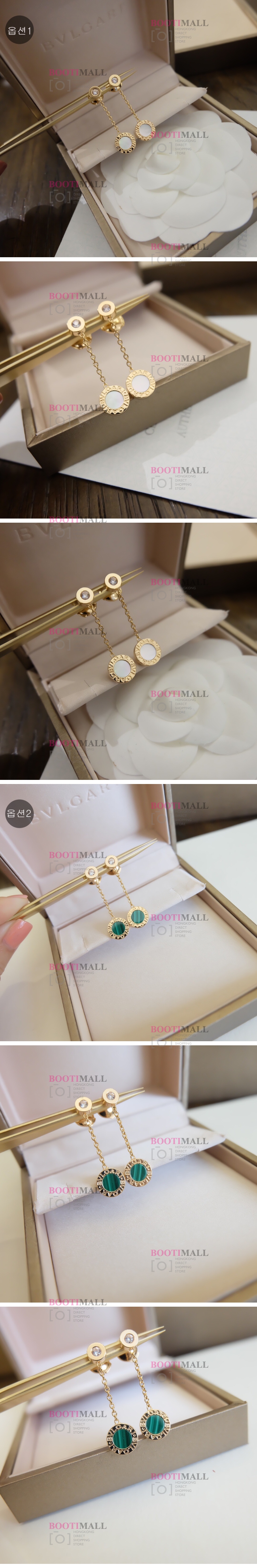 Bulgari 불가리 2021 귀걸이 (2색) 1