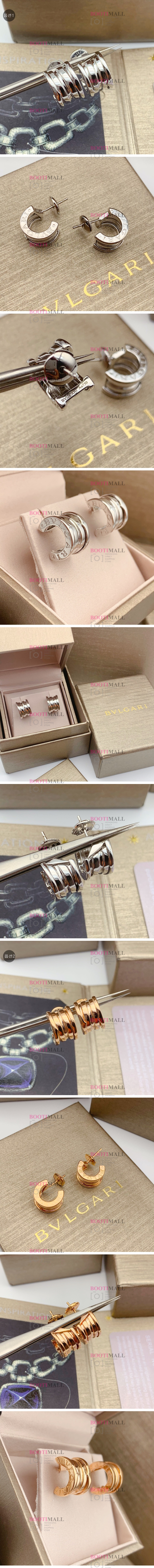 Bulgari 불가리 2021 귀걸이 (2색) 1