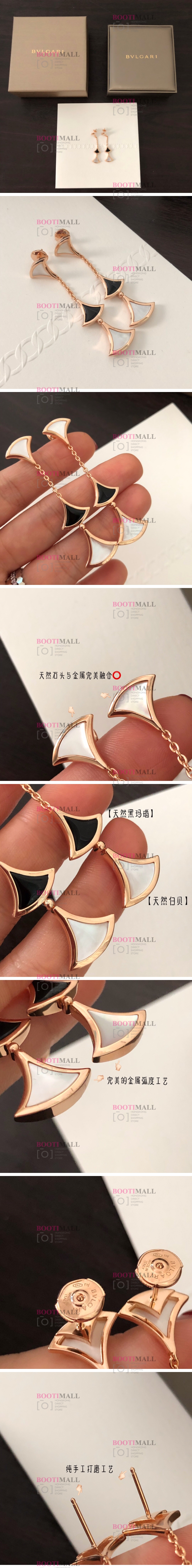 Bulgari 불가리 2021 귀걸이 1