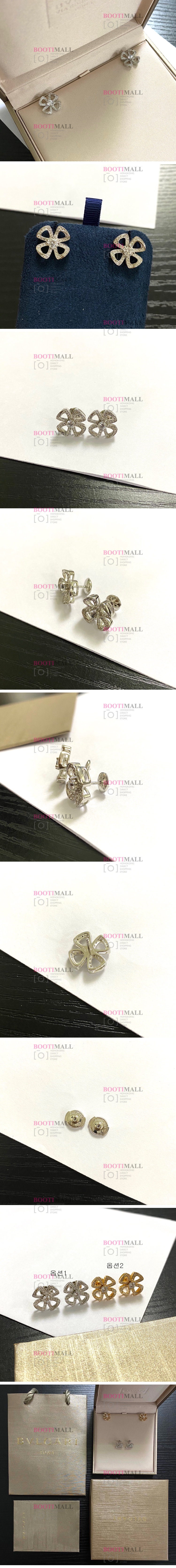 Bulgari 불가리 2022 귀걸이 (2색) 1