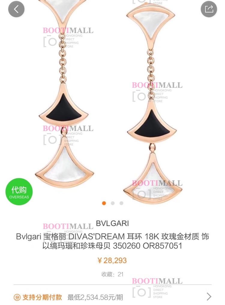 Bulgari 불가리 2021 귀걸이 925실버 2