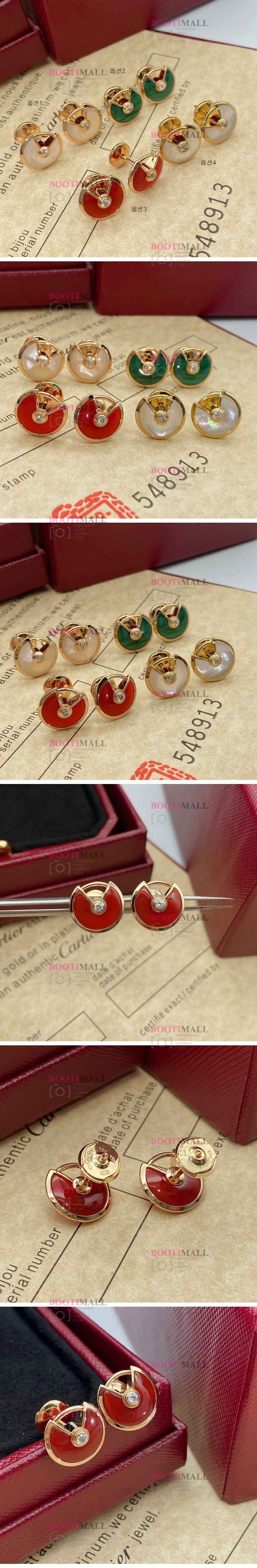 Bulgari 불가리 2022 귀걸이 (4색) 1