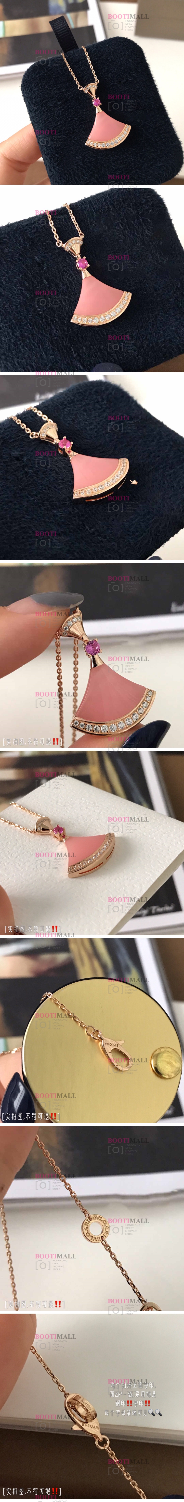 Bulgari 불가리 2021 목걸이 1