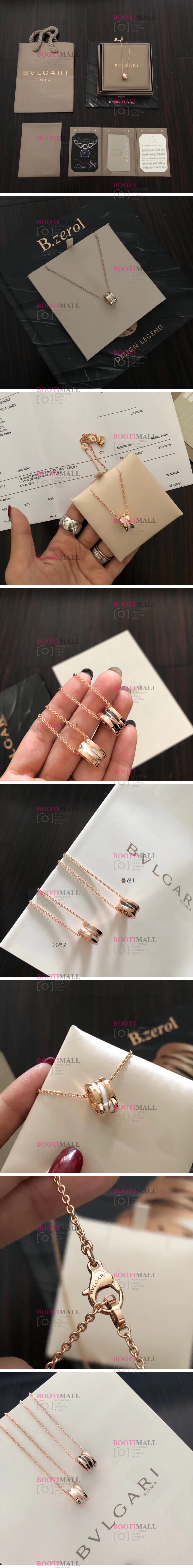 Bulgari 불가리 2022 목걸이 (2색) 1