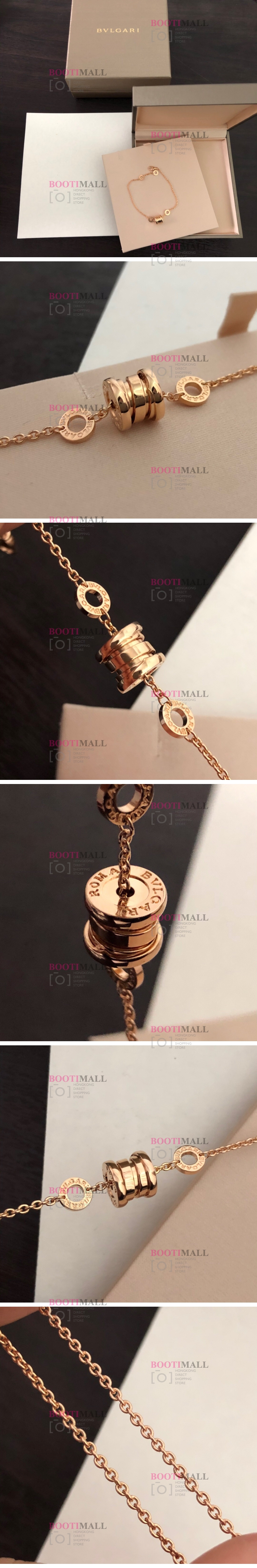 Bulgari 불가리 2022 팔찌 1