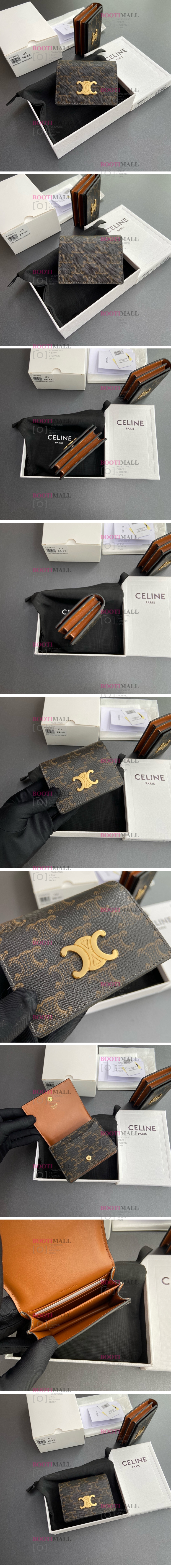 Celine 셀린느 2024 트리옹프 카바스 숄더백 26.5cm/31.5cm (9월) 1