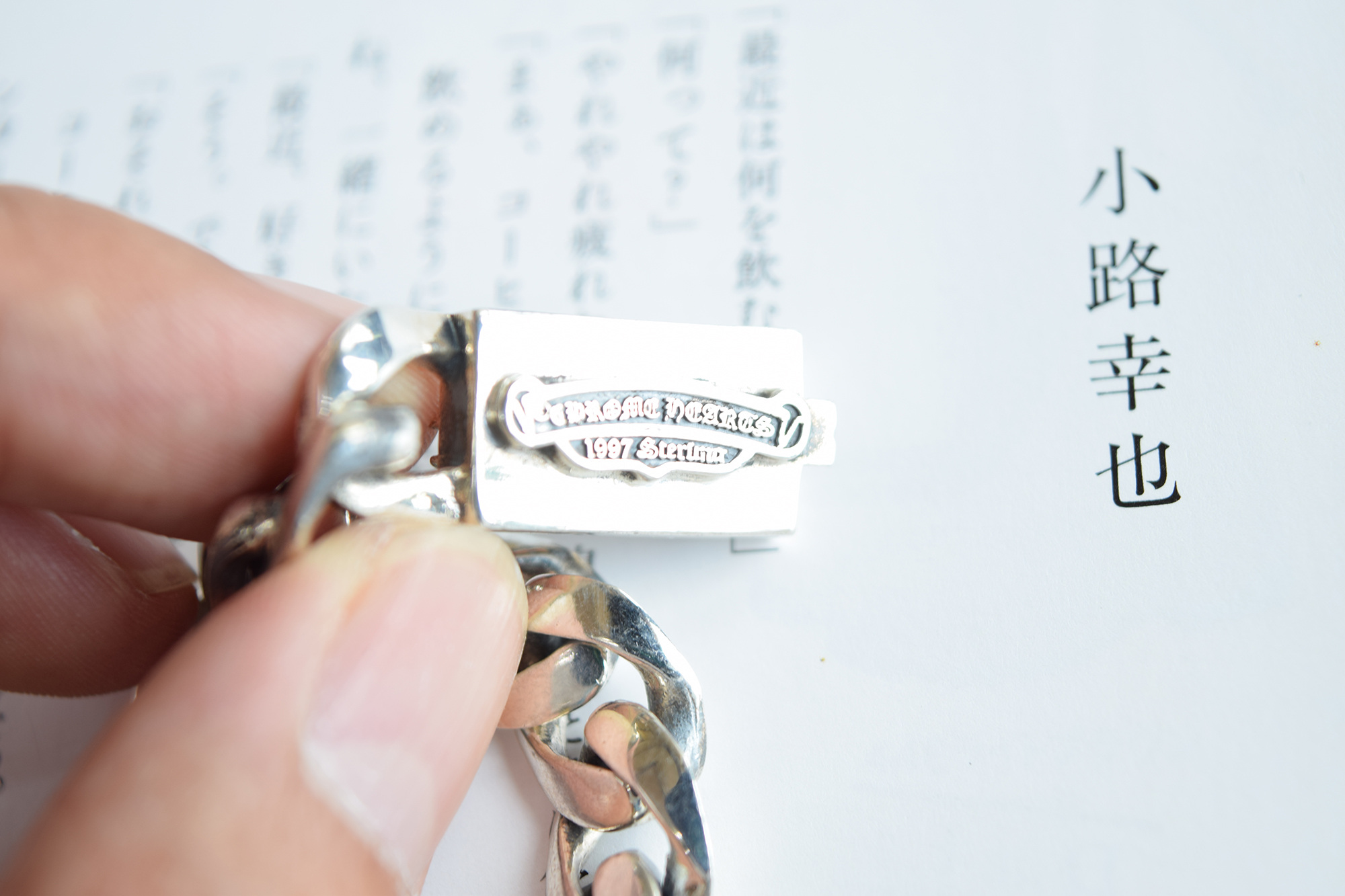 CHROME HEARTS 크롬하츠st 오리지날 925 CH DAGGER 대거클래식 팔찌(正品구성품포함) 25