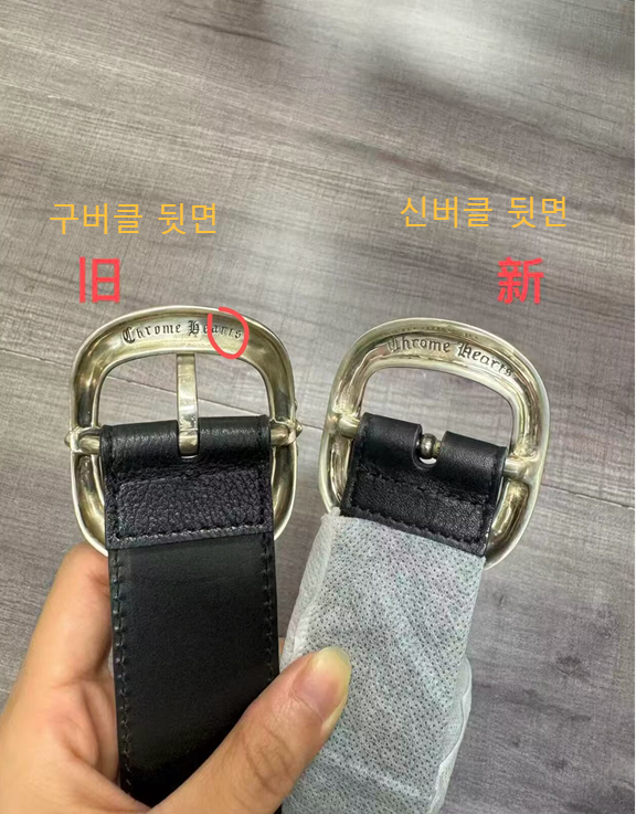 CHermes 크롬하츠 2024 벨트 폭 3.8cm (8월) 4