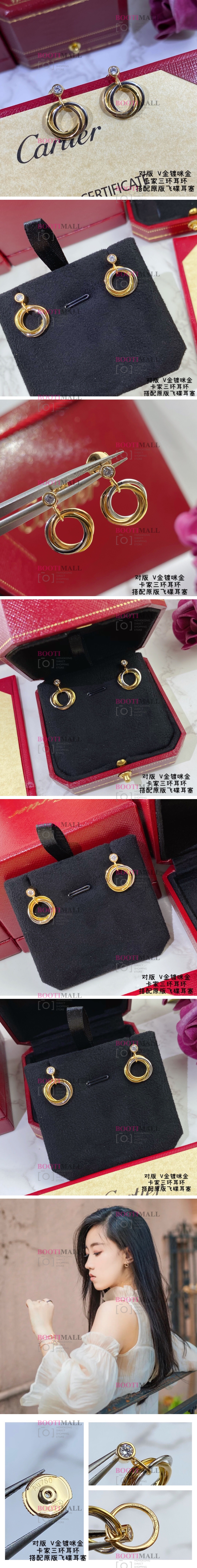 Cartier 까르띠에 2022 귀걸이 1