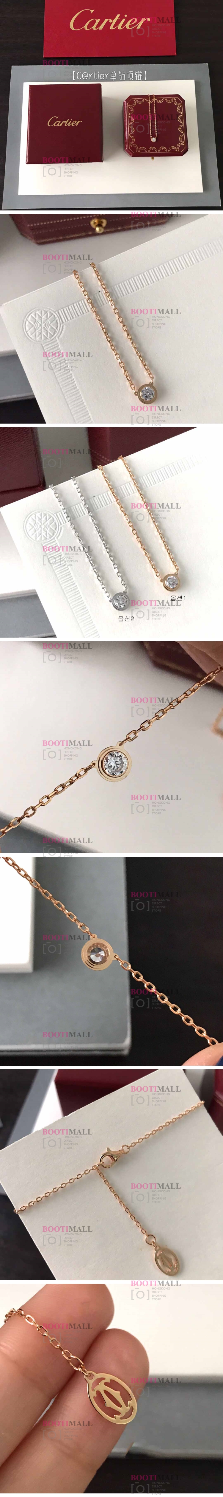 Cartier 까르띠에 2021 목걸이 (2색) 1