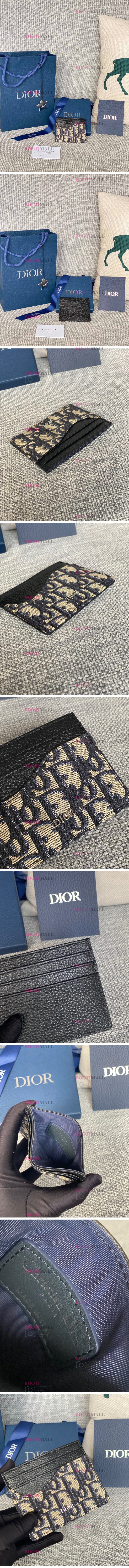 Dior 디올 2023 카드 케이스 10cm (11월) 1