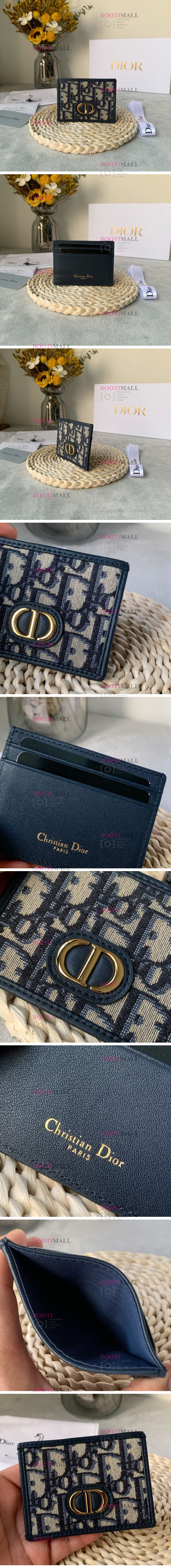 Dior 디올 2023 카드 케이스 10cm 1