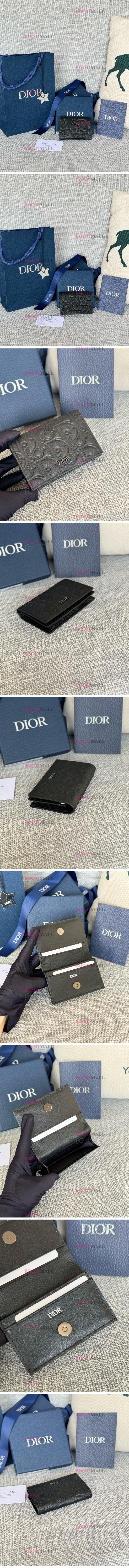 Dior 디올 2024 카드지갑 10cm (9월) 1