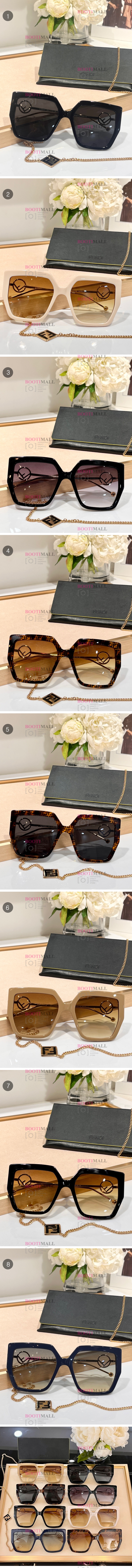 Fendi 펜디 2023 선글라스 (8색) 1