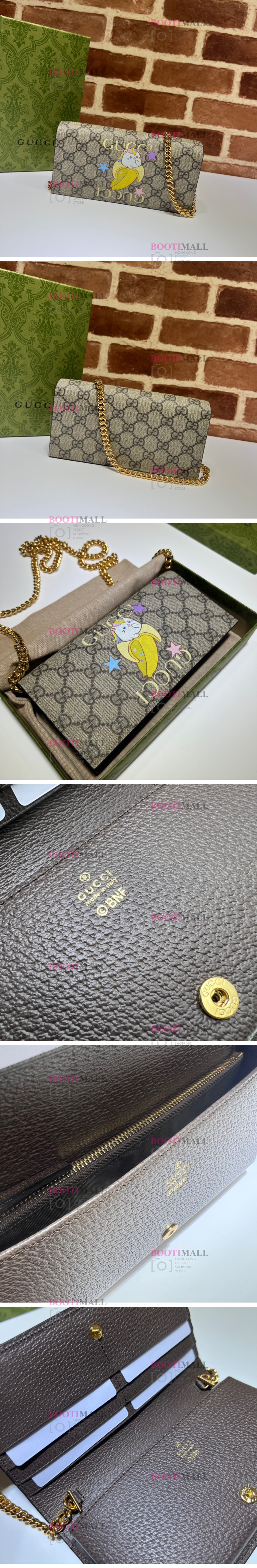 GUCCI 구찌 2022 바나나 프린트 체인 장지갑 19cm 701061 1