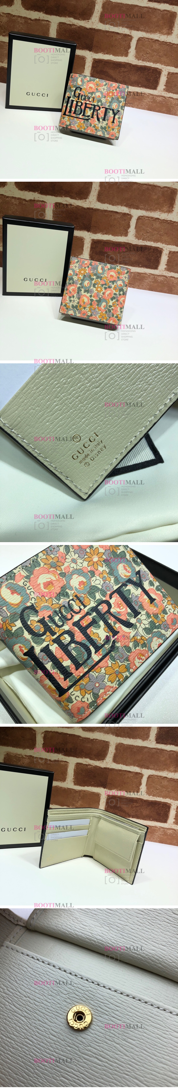 GUCCI 구찌 2023 반지갑 11cm 1