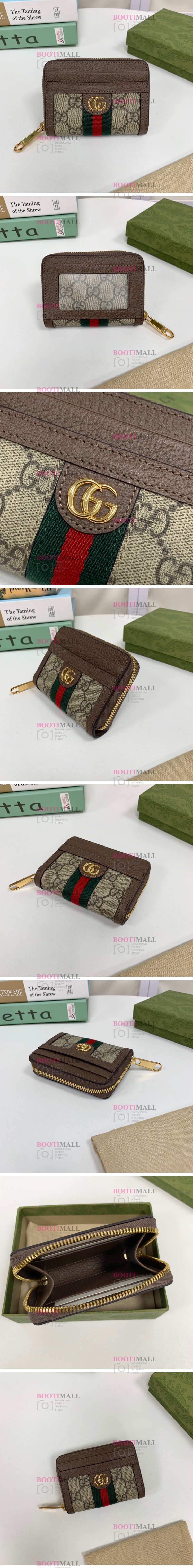 GUCCI 구찌 2023 오피디아 GG 카드지갑 11.5cm 658552 1
