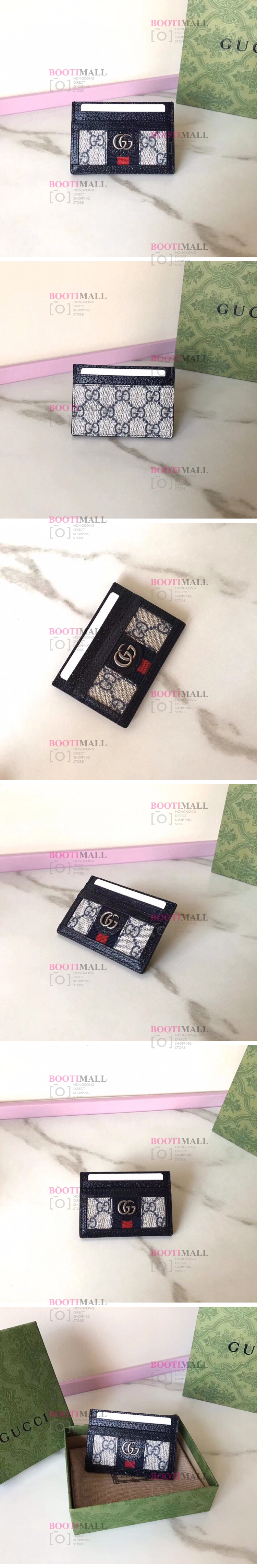 GUCCI 구찌 2023 오피디아 웹 클러치백 24cm 672989 1