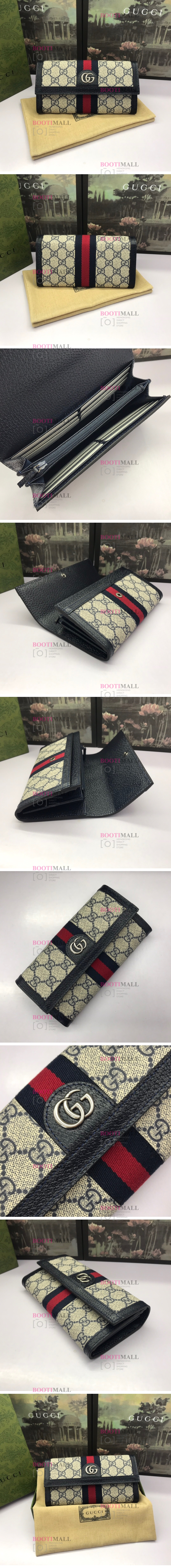 GUCCI 구찌 2023 오피디아 GG 수프림 미니백 17.5cm 517350 1