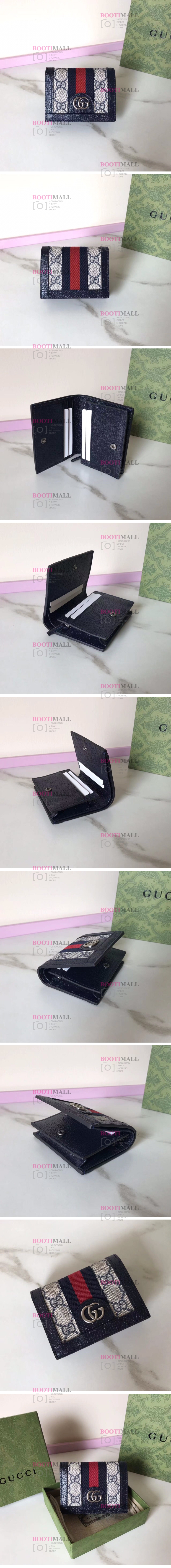 GUCCI 구찌 2023 오피디아 스몰 핸드백 25cm 735145 1