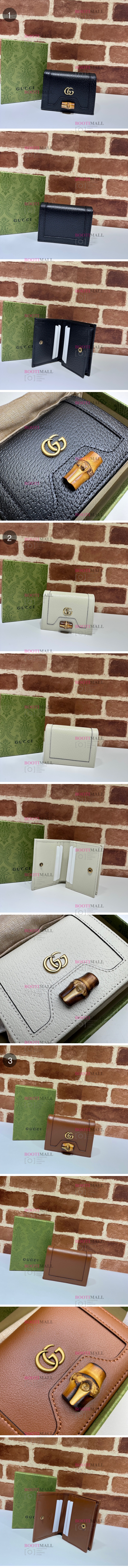 Gucci 구찌 2023 다이애나 라지 숄더백 34cm (2색) 746245 1