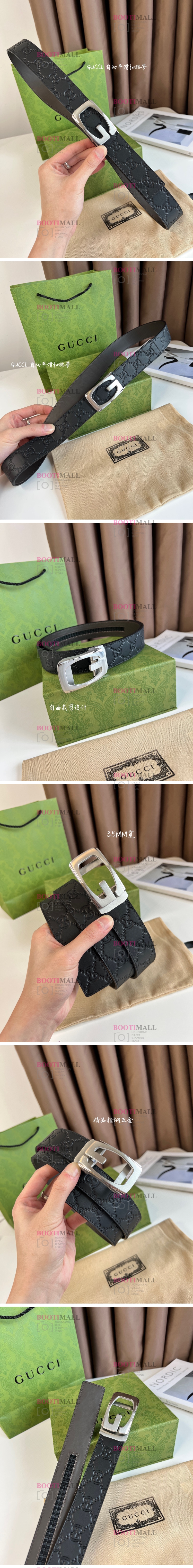 Gucci 구찌 2023 벨트 폭 3.5cm 1