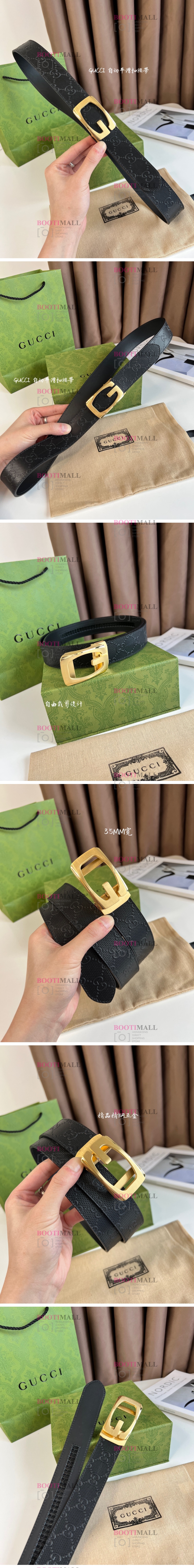Gucci 구찌 2023 벨트 폭 3.5cm 1